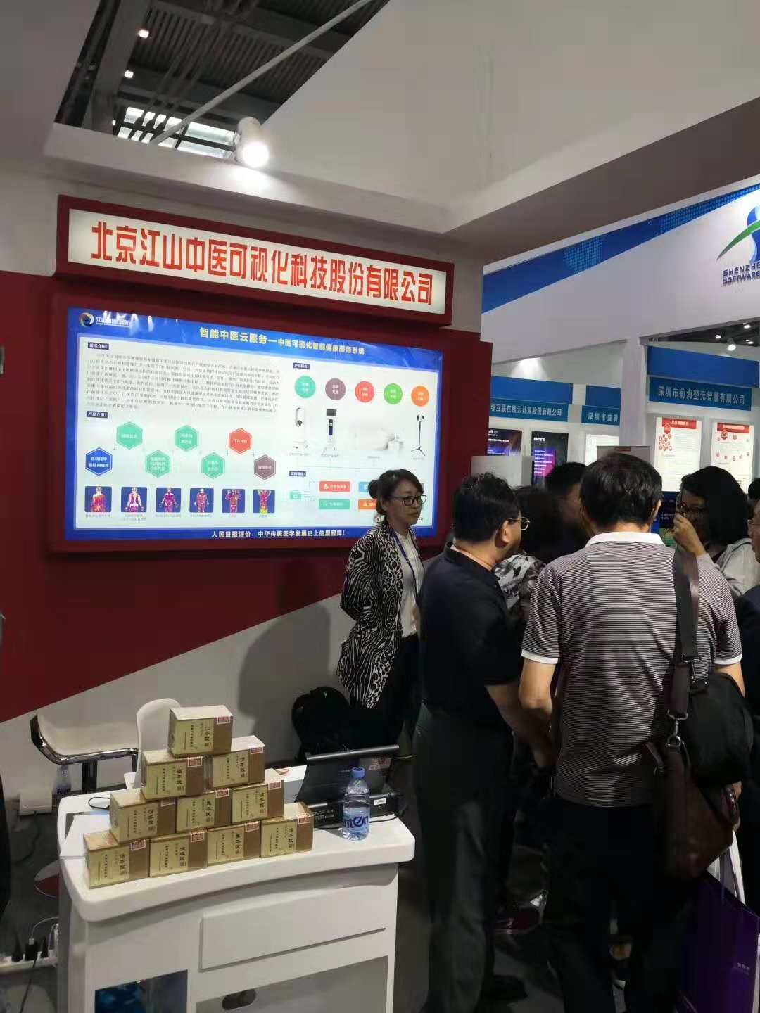 微信图片_20181203204400.jpg