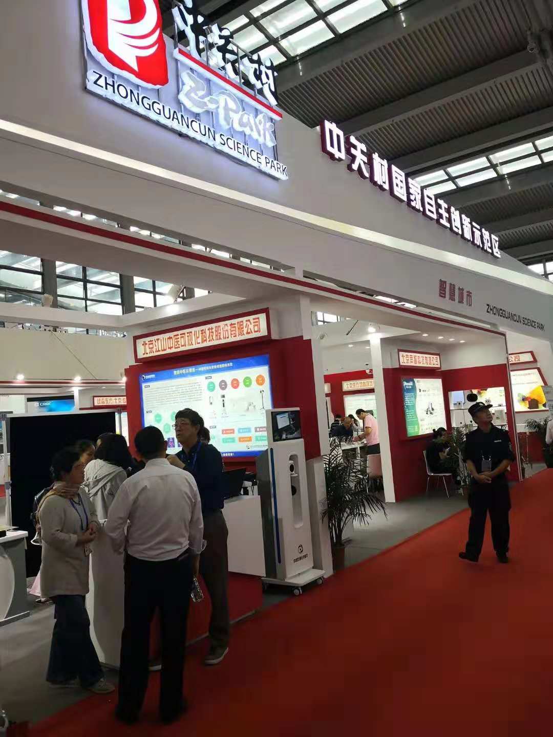 微信图片_20181203205117.jpg