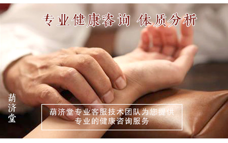 化本飲 - 痰濕4.jpg