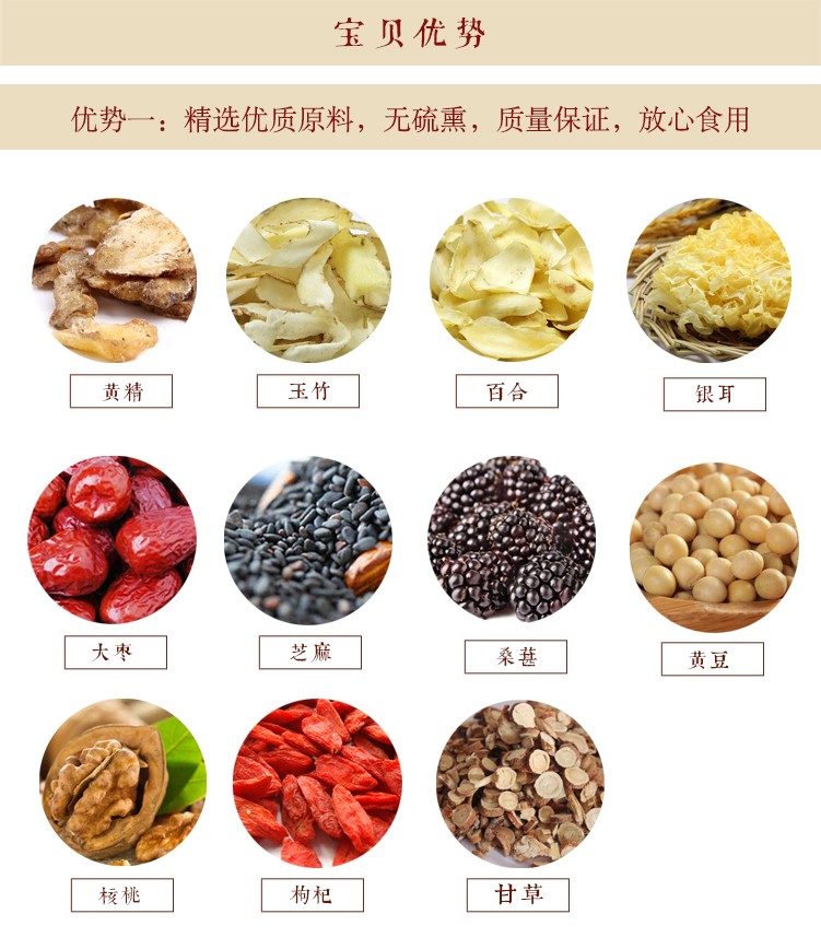 滋本飲- 陰虛8.jpg