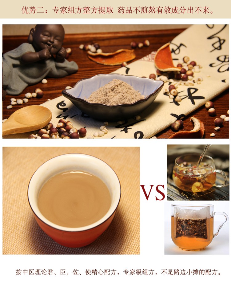 滋本飲- 陰虛9.jpg