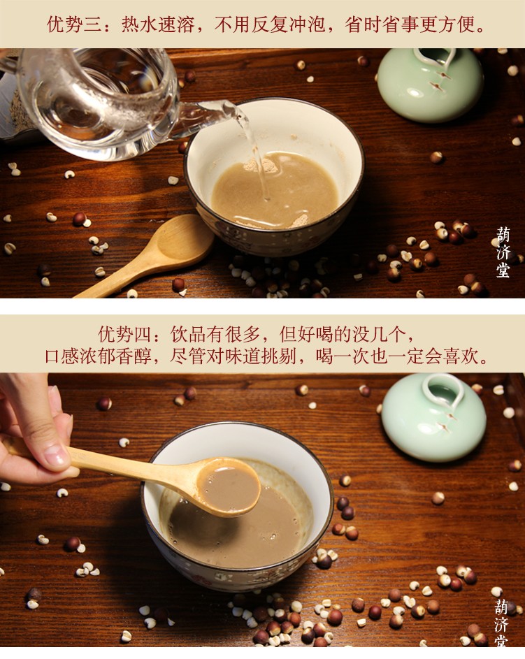 滋本飲- 陰虛10.jpg