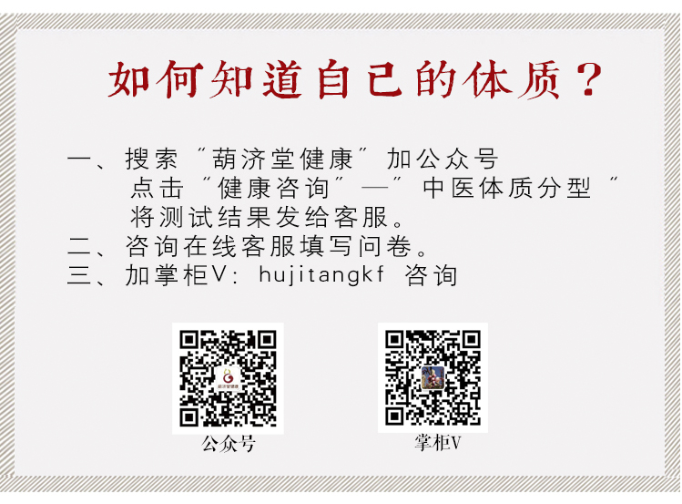 潤本飲 -血虛3.jpg