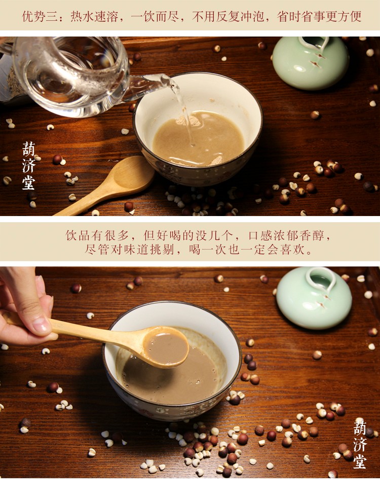 潤本飲 -血虛11.jpg