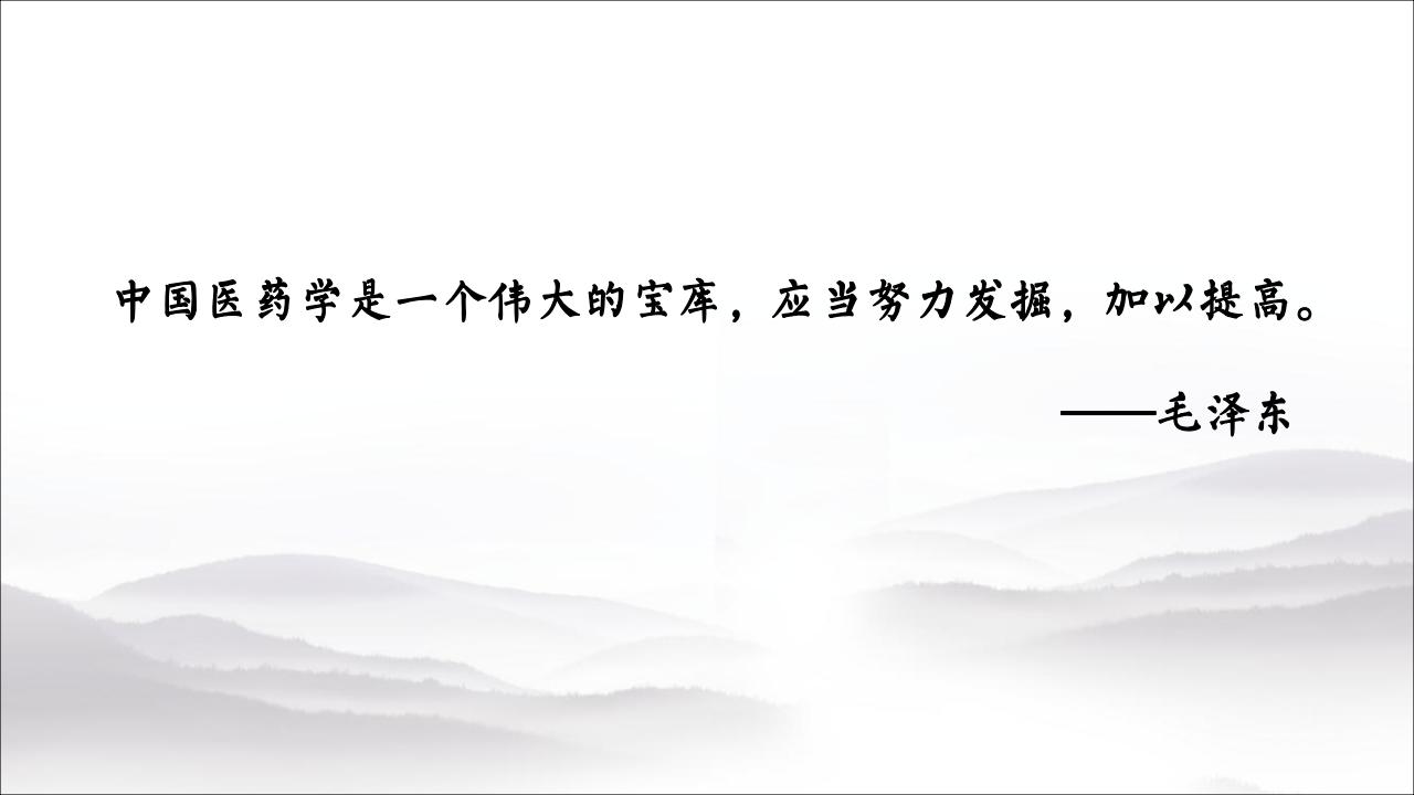 葫济堂公司及产品简介_06.jpg