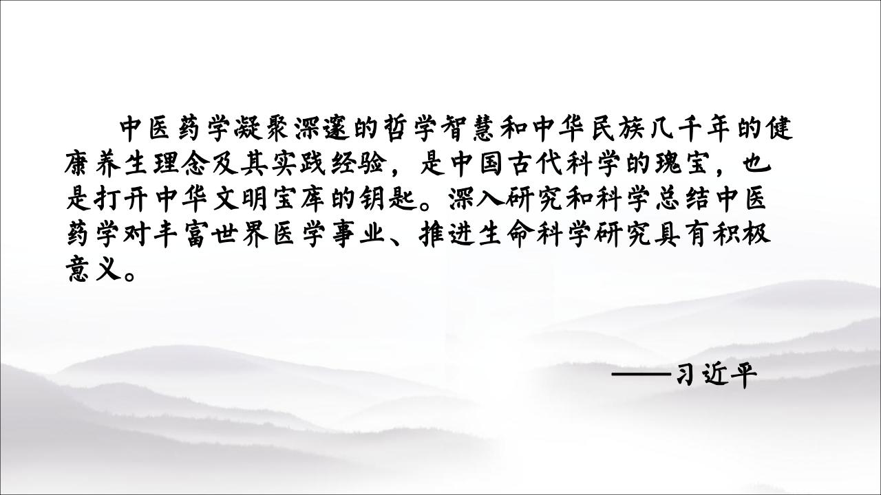 葫济堂公司及产品简介_07.jpg